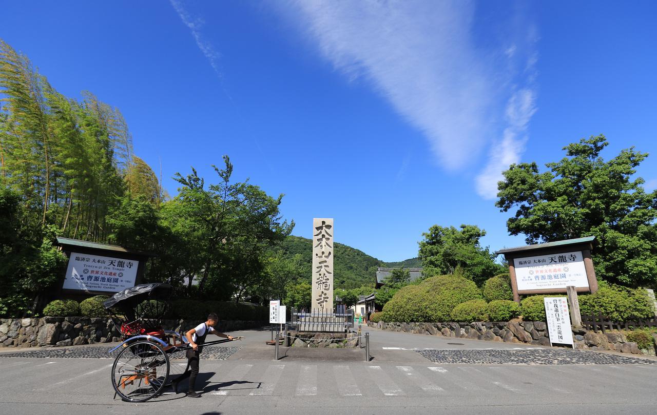 一棟貸切り宿 Guesthouse 嵯峨嵐山 Kjóto Exteriér fotografie