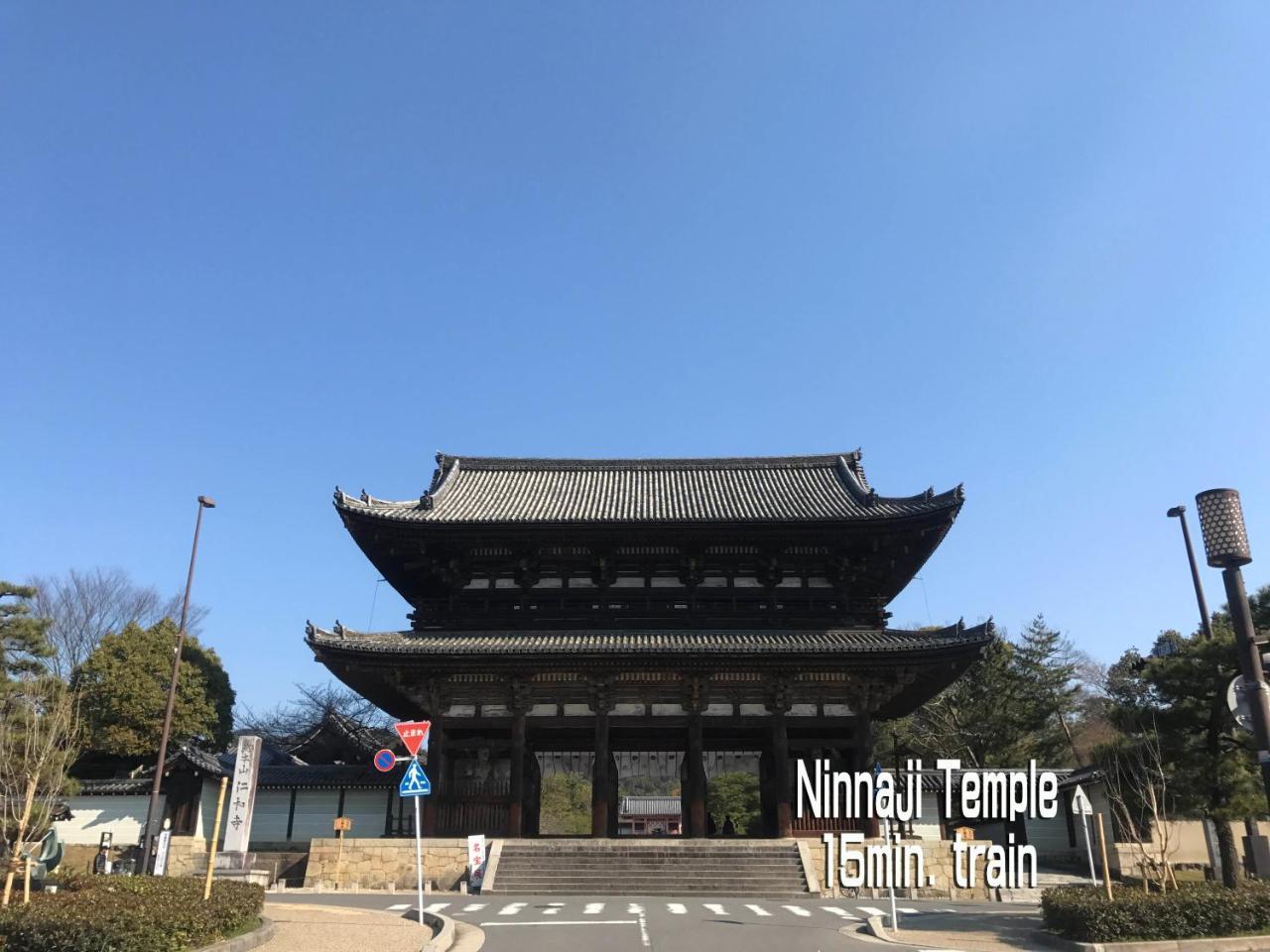 一棟貸切り宿 Guesthouse 嵯峨嵐山 Kjóto Exteriér fotografie